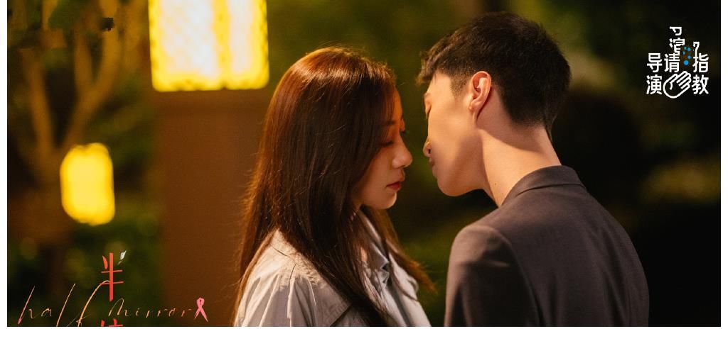 《导演请指教》上新，比韩雪范丞丞亲吻更好看的，是孟中教育王晶