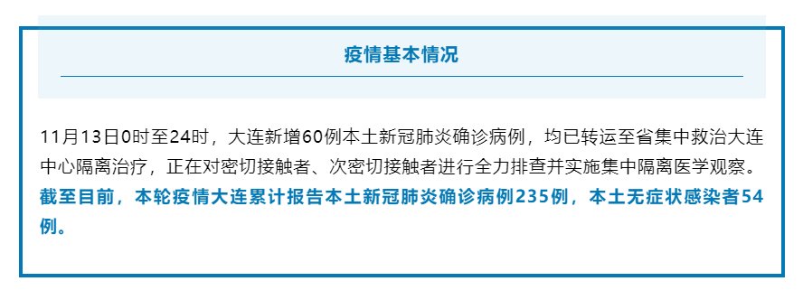 大学城|10天289人感染，这里要封城？官方回应来了