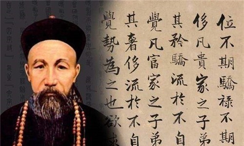 平时|曾国藩:平时没事得多向别人借钱!细细揣摩后,才知其中的大智慧