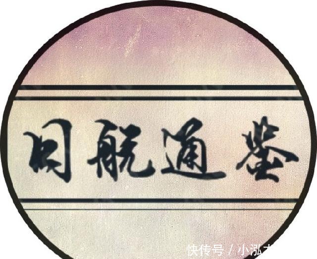 叛乱之人|王莽死后，头颅却被收藏了300年，是怪癖还是另有隐情？