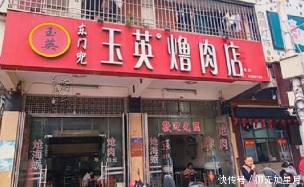 人均|莆田老夫妻开店卖它,小菜随便搭,人均15块钱,食客就认这个味