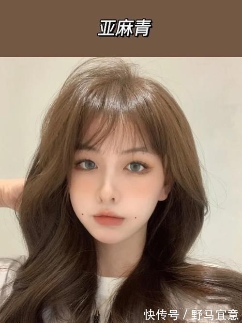 棕色调|什么发色最显白?最受欢迎的9种亚麻色,温柔减龄提亮肤色