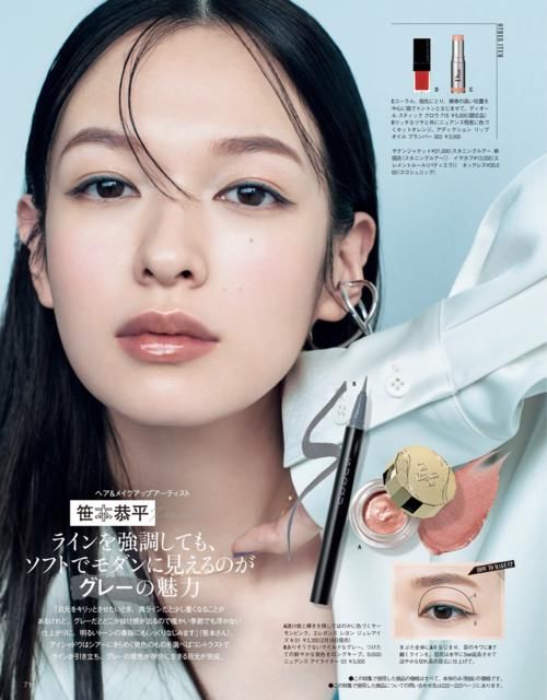 早春妆容分享，温柔清透的3个配色技巧，美哭了