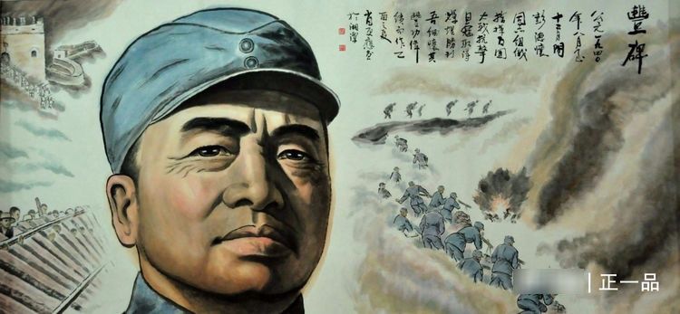 霸气|全球五名元帅,个个都是霸气十足,我国也有一名!