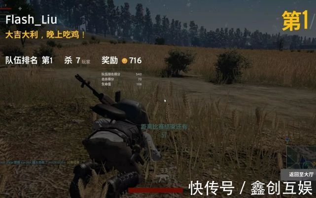 h1z1|腾讯代理绝地求生国服已过四年，带你了解这四年的各种消息