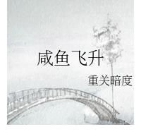 推荐语$【书鱼书单】无CP书单：修仙、娱乐、游戏、基建