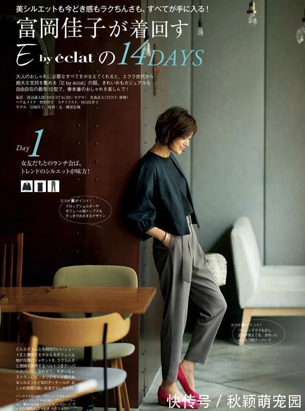 发型|五十多岁的女人,要学会打扮自己,多注重发型和穿搭,美得更出众