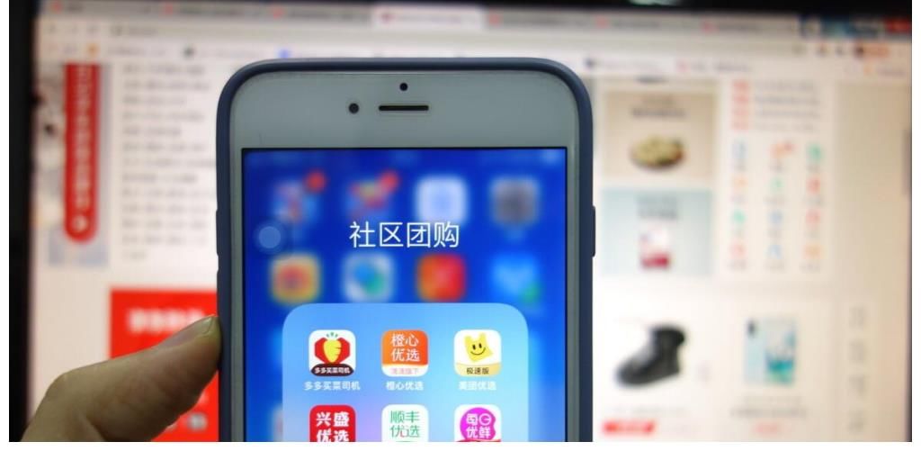 游戏规则|社区团购开始洗牌，估值65亿巨头宣告破产，千家供应商讨债无门
