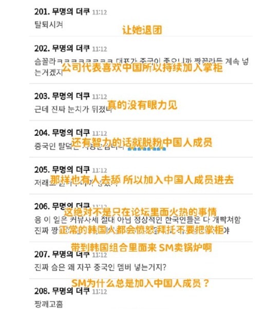 宁艺卓|韩女团成员祝贺中国首金,不料被韩国粉丝谩骂,怒斥让其退团