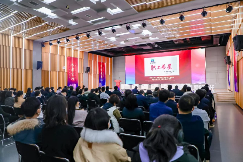 北京阅读季聚焦“书香企业”建设新思路和新做法