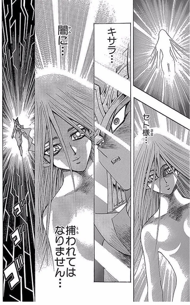 青眼|《游戏王》这位“老婆”拍出天价的大哥哥出手办啦!