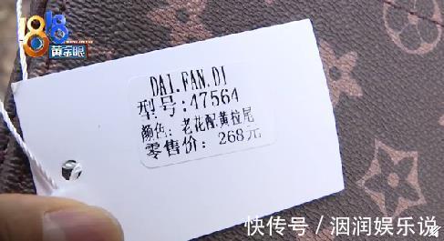 店家|男子网上花128元买包怀疑是假LV,店家回应太坦诚本来就是高仿
