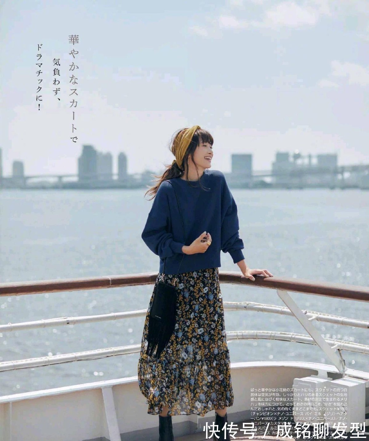 老少皆宜|今年秋季有一种搭配叫“卫衣+半裙”,简约时尚又百搭,超显嫩