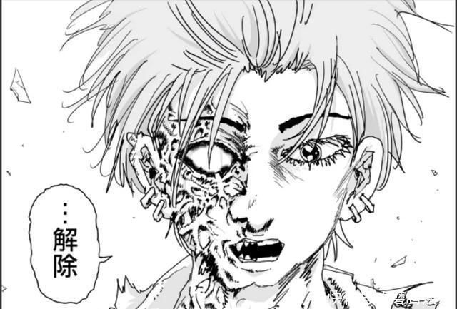 无证骑士|一拳超人:帅哥甜心不被认可,变成丑陋怪人却被琦玉赞“真帅”!