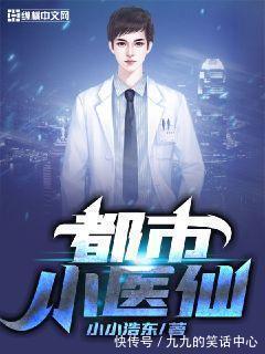 搞笑$四本纵横都市小说推荐,扮猪吃虎,搞笑热血