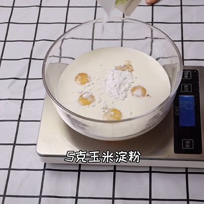 蛋奶液布丁