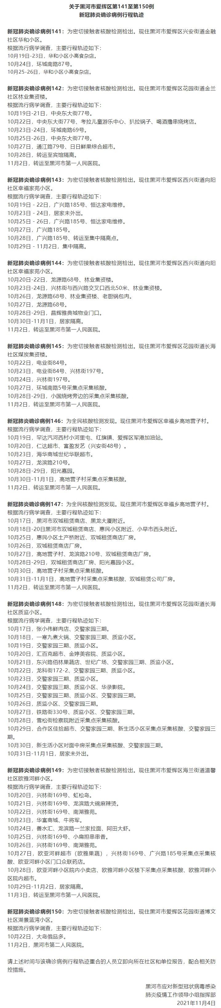 病例|这一病例已致成都4人感染！收到这些快递不要动！