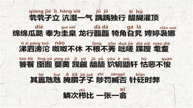 机智过人|爸爸姓“滚”,妈妈坚持孩子随母姓,爷爷随口取名全家人拍手叫好