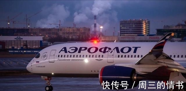 航空公司|曼联官方:与赞助商俄航解约!欧足联:俄乌两国欧战主场全改中立