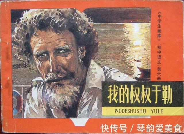 教材|《我的叔叔于勒》:教材删去了3处关键信息,毁了原著的“灵魂”