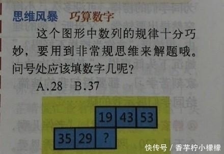 这些小学生的数学题你会做几道？第一题我就阵亡了，幸好毕业早！