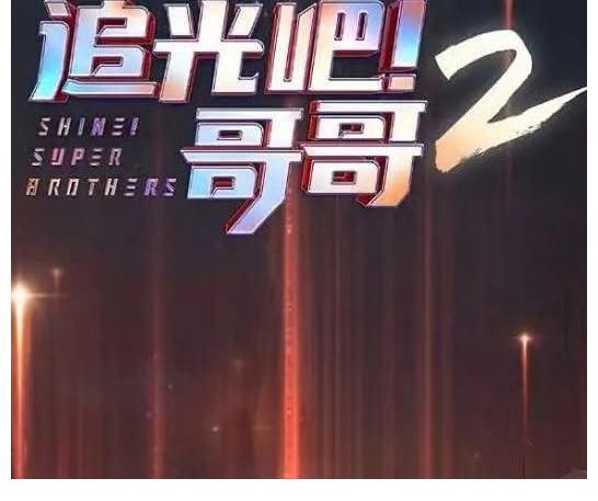 节目|7月综艺堪称“神仙打架”，肖战杨超越赵丽颖，你喜欢的全都有！