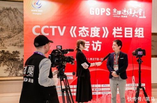 事件|GOPS全球运维大会，听云北冥荣获年度极具影响力产品