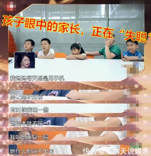 双标|防沉迷系统没有作用,家长能天秀甩锅,游戏商驰名双标