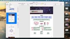 OCR文字识别软件 ABBYY FineReader PDF for Mac v15.2.3 特别版