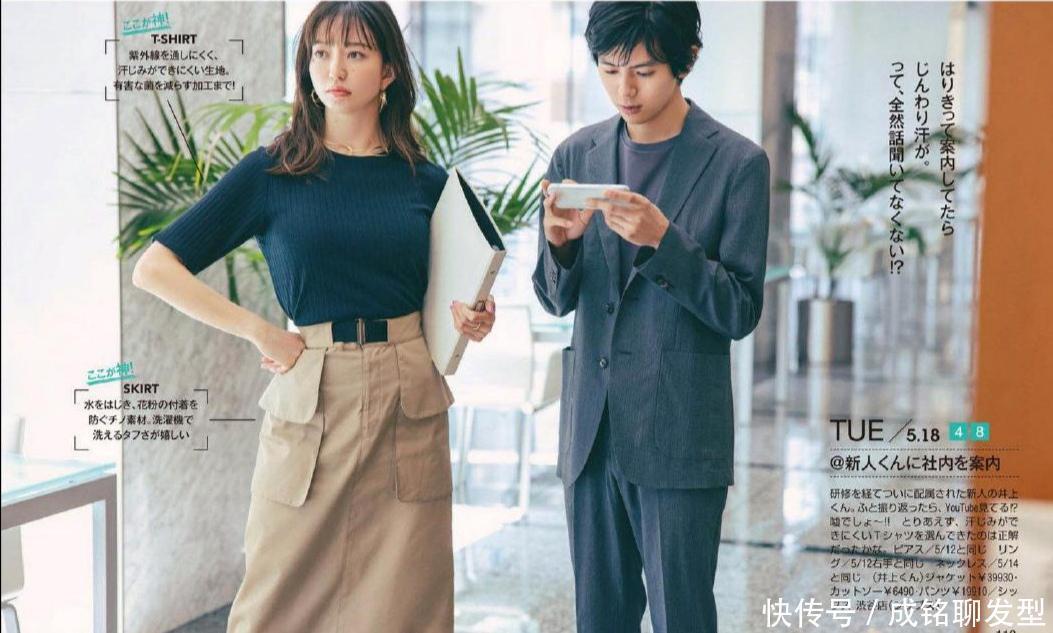 上衣|简单又“显高”的方案来了！夏日试试这样穿，清凉舒适又显得高挑