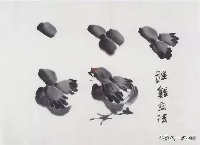 浓墨画@图文教程——写意画鸡技法