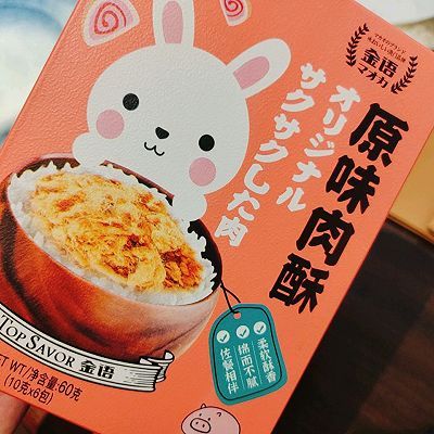 肉松|0难度海苔肉松饭团