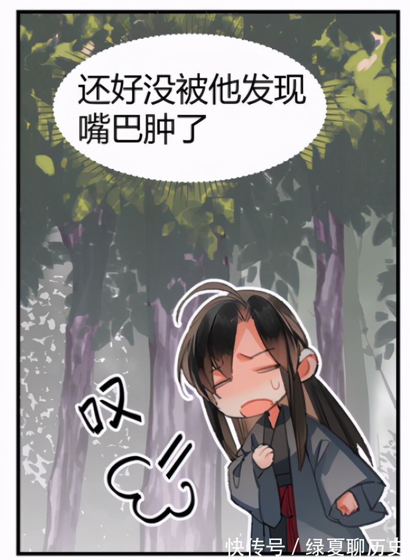 百凤山|魔道：百凤山初吻后魏无羡腿软，一句“身经百战”让蓝湛醋意大发