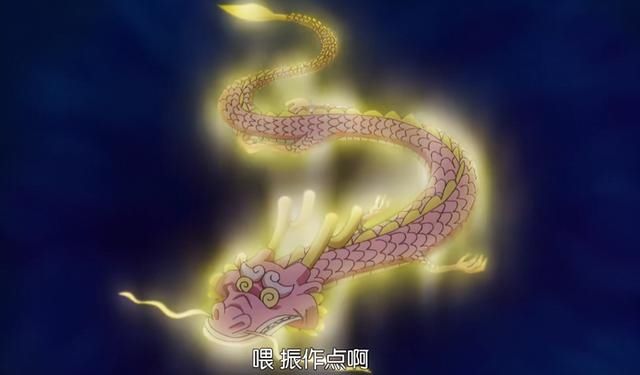 文斯莫克|海贼王1023话：山治、索隆喜提外挂，一个神族基因，一个刀神血统