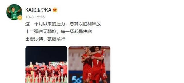 12强赛|中国足协只要不让李铁下课,李铁还是李铁!粤媒:战沙特考验严峻