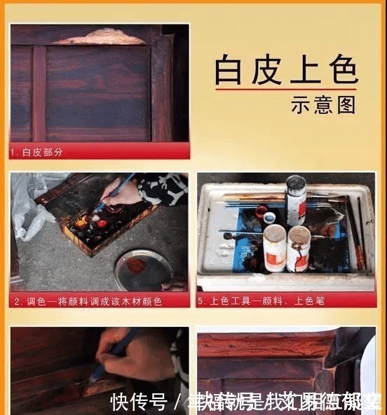 古典文化|造假手段大合集!这样便宜的红木家具你敢要吗?!