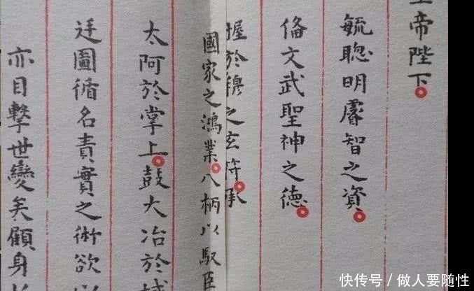 台阁体#明代唯一状元殿试考卷,什么是书法现在某些的书法家就是小学生