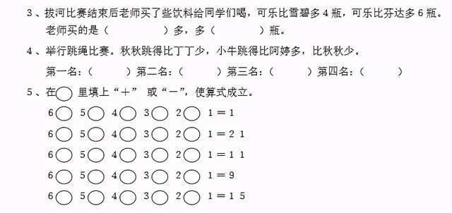 都说禁止“超前教育”，但这项能力，就该让孩子赢在“起跑线”上