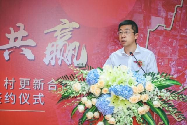 改造|雅居乐联手国企正式启动广州市荔湾区坑口联社旧村改造