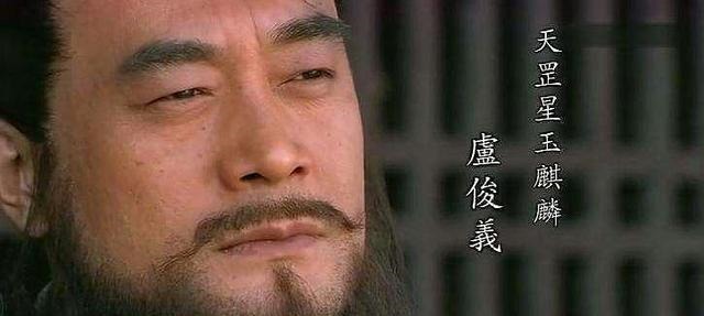 法术#梁山上实力最强的好汉,此人若参加征讨方腊,梁山结局或将改变