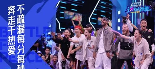 大招|这就是街舞，选手频放大招，堪称神仙打架，刷新观众对街舞的认知