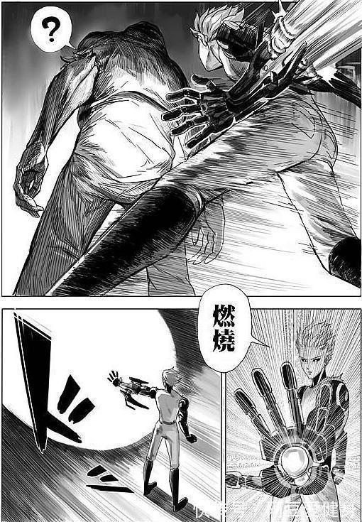 蜘蛛|一拳超人:又一高颜值女怪人登场,杰诺斯被吸收,差点领盒饭