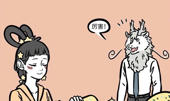 星君|非人哉織女順走龍王的積雨云,愛織布的小仙女卻對星君不感興趣