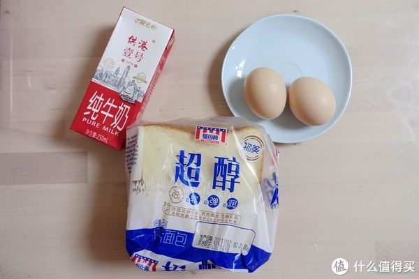 快手又营养的早餐，牛奶、鸡蛋、碳水一个都不少，一周五天不重样