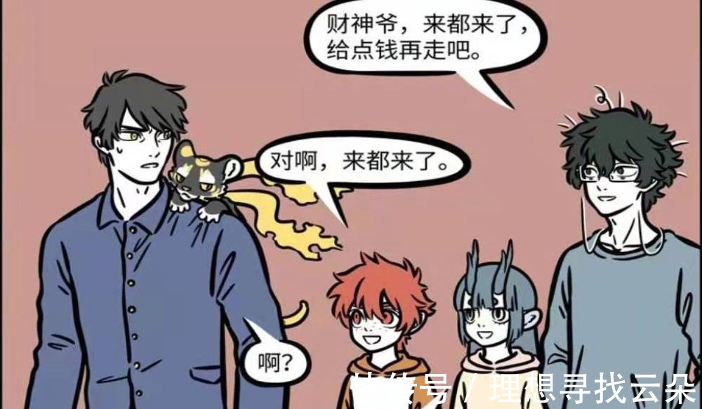 财神|非人哉文昌君与财神人人巴结，却苦恼没朋友，其实都是自己作的