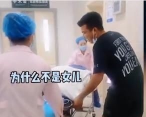 孕妈|孕妈想要女儿,却生了个儿子,出产房后夫妻俩互动笑翻网友