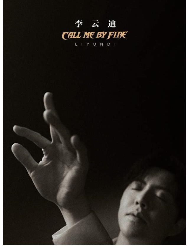 哥哥|官宣了！《披荆斩棘的哥哥》汇聚 33位哥哥，这个阵容太期待了