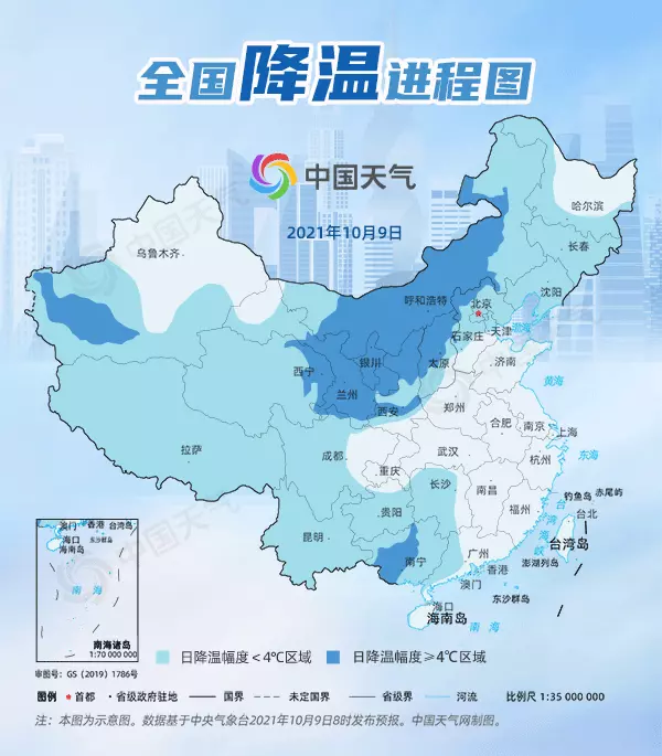 冷冷冷！全国降温进程图出炉 18个省会级城市气温将创新低