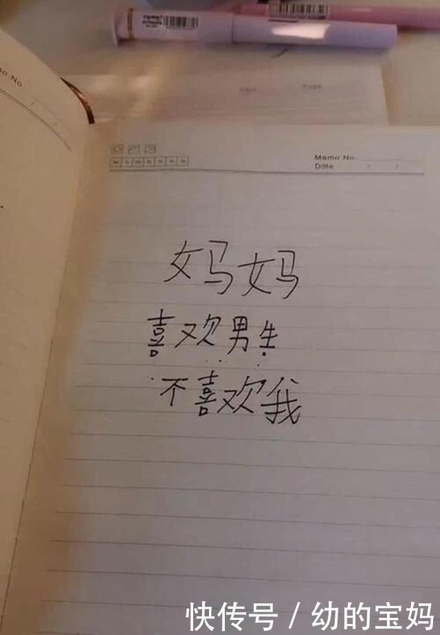 无意|孩子的“记仇本”，无意被妈妈发现，打开第一页妈妈泪目了