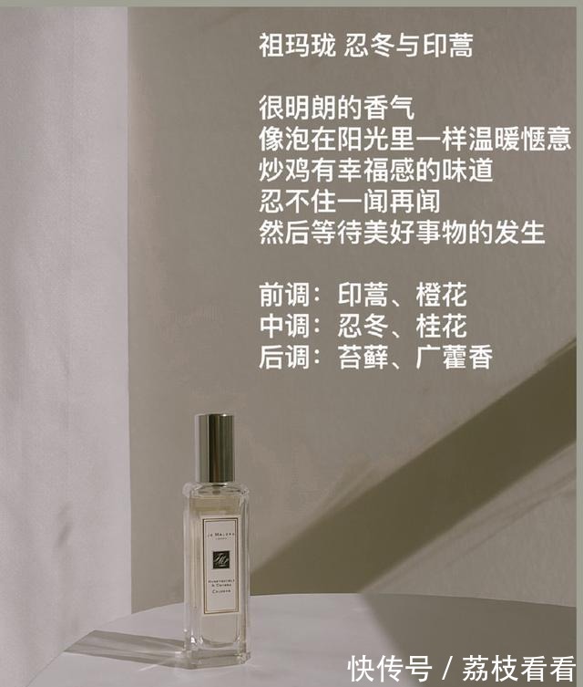 栀子花|8款入门级香水安利一波,闻着超高级不易撞香,入手不亏!